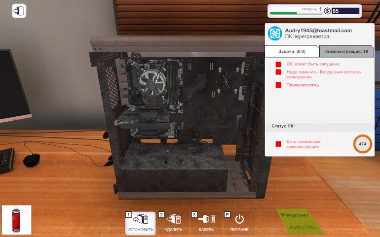 PC_Building_Simulator_04-770x481.jpg